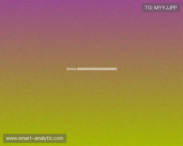 Betway 官网的赛事直播与实时比分功能介绍，掌握第一手比赛动态
