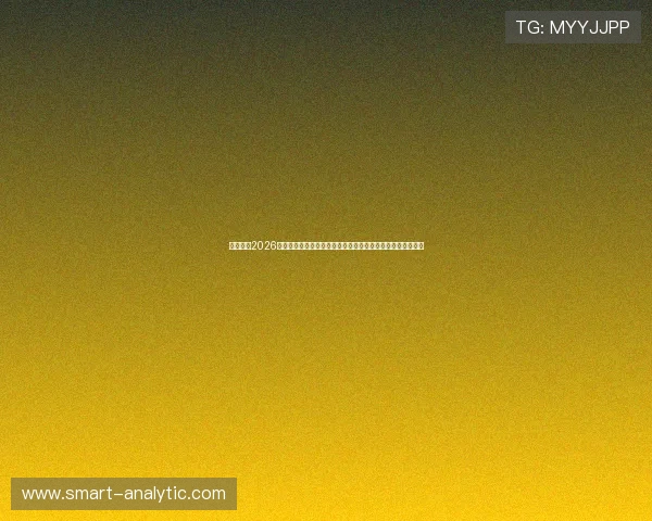 熊猫直播2026世界杯专题报道：赛前分析、战队动态与精彩回放一站式体验